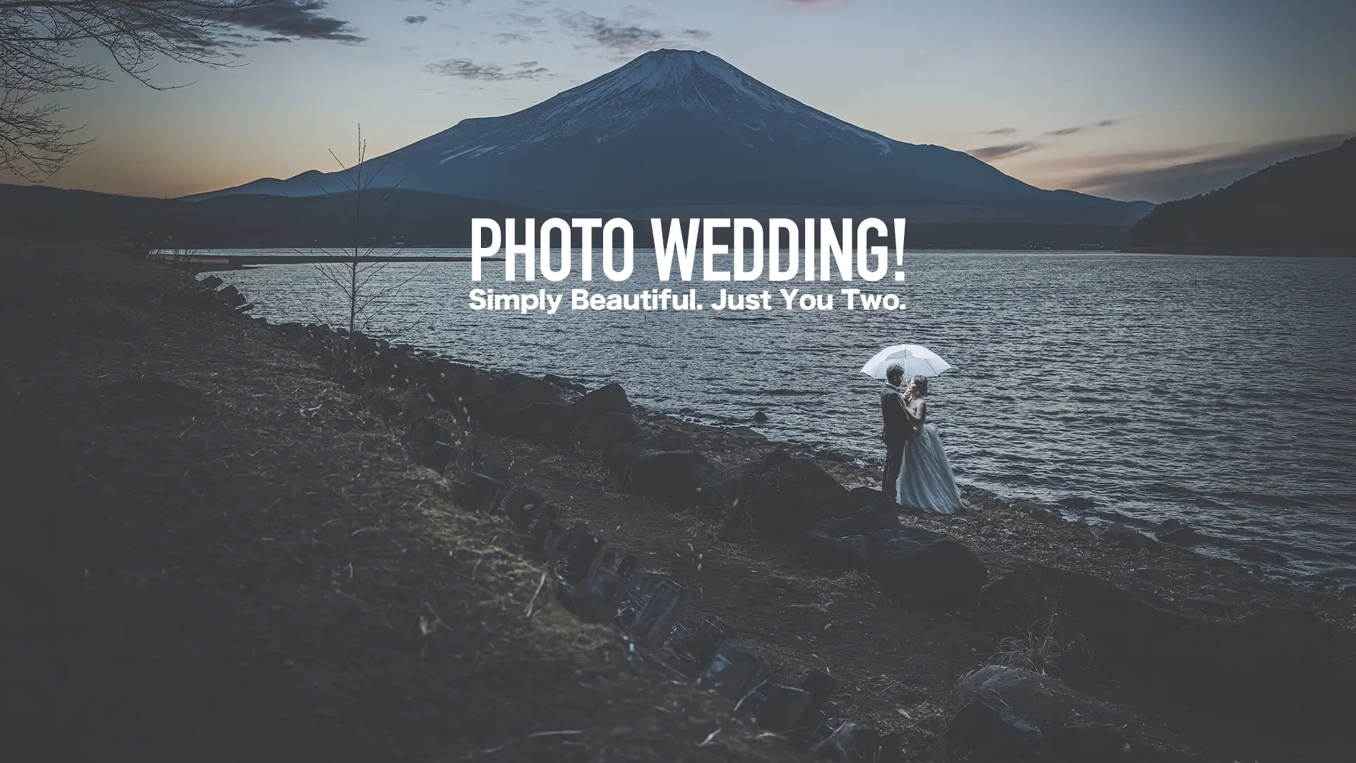 お写真の結婚式