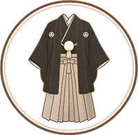 紋付袴